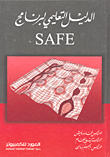 Safe . Tutorial Guide