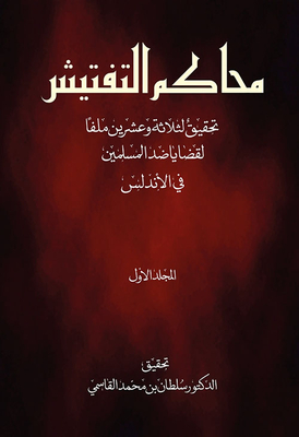 The Inquisition: An Investigation Of Twenty-three Case Files Against Muslims In Andalusia In Spanish