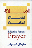 Inflamed Effective Prayer