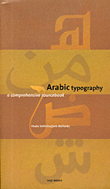 Arabic Typography A Comprehensive Sourcebook