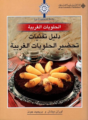 Western Sweets Preparation Techniques Guide