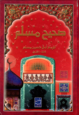 Sahih Muslim