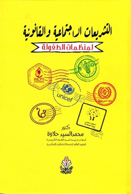 Social And Legal Legislation For 'children's Organizations'