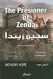 The Prisoner Of Zenda