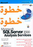 Microsoft SQL Server 2000 Analysis Services Step By Step