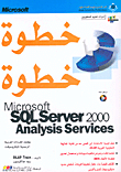 Microsoft Sql Server 2000 Analysis Services Step By Step