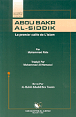 أبو بكر الصديق أول الخلفاء الراشدين Abou Bakr Al - Siddik Le premier calife le LIslam