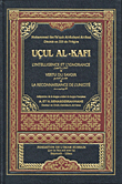 Ucul Al - Kafi