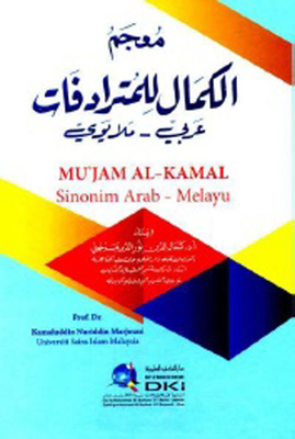 Perfection Dictionary Of Synonyms (arabic/malay)