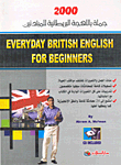 2000 جملة باللهجة البريطانية للمبتدئين Every britsh english for beginners
