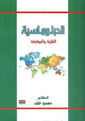 Diplomacy - Theory And Practice