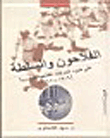 Peasants And Power: In The Light Of The Egyptian Peasant Movements (1919-1999)