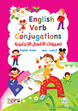 English Verb Conjugations