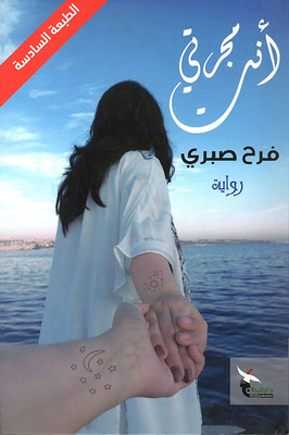 أنت مجرتي