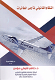 Aircraft Charter Legal System