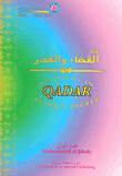 Believing In Qadar Allahsdecree