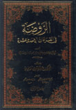 Kindergarten In The Eleven Readings