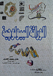الوراثة البيولوجية