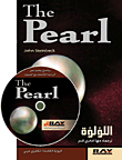 The Pearl (complete Novel)