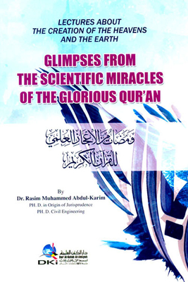 Flashes Of The Scientific Miracles Of The Holy Quran: Glimpses From The Scientific Miracles Of The Glorious Quran (shamwa)