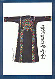 Folk Arts In Palestine