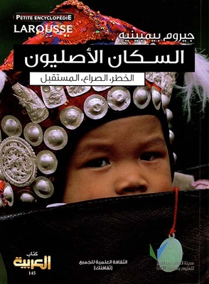 Laruss: Indigenous Peoples: Danger - Conflict - Future