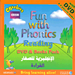 Fun With Phonics (reading)