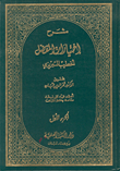 Explanation Of Al-dabi's Favorite Choices With Indexes