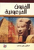 Pharaonic Arts