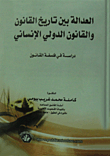 Justice Between The History Of Law And International Humanitarian Law `a Study In The Philosophy Of Law`