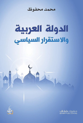 Arab State And Political Stability