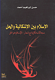 Islam Between The Problem And The Solution (intellectual Debates With A Slogan: Islam Is The Solution)