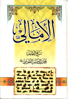 Amali