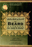 The Beard Between The Salaf & Khalaf