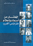 Chosen From The Names And Flags Of Western Tripoli