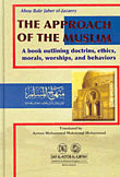The Approach Of The Muslim منهاج المسلم [انكليزي] كتاب عقائد وآداب وأخلاق وعبادات ومعاملات