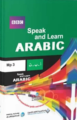 Speak And Learn Arabic
