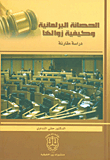 Parliamentary Immunity And How To Eliminate It - A Comparative Study