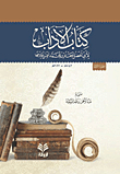 Literature