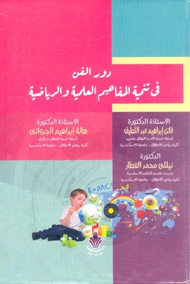استخراج الجوهريّة ابتعاد عن الشيء مظاهره المُتخفّية أو وراء الحسيّة عن المُحاكاة الماديّة. ومحاولة حقيقة البحث السّاذجة، موقع مكتبة استخراج الجوهريّة ابتعاد عن الشيء مظاهره المُتخفّية أو وراء الحسيّة عن المُحاكاة الماديّة. ومحاولة حقيقة البحث السّاذجة، دعوة أهل