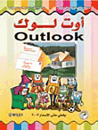 Outlook (color)