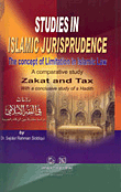 STUDIES IN ISLAMIC JURISPRUDENCE دراسات في الفقه الاسلامي [ انكليزي]ـ
