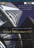 Facilities Analysis Using Robot Millennium V.17
