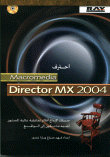 Master Macromedia Director Mx 2004