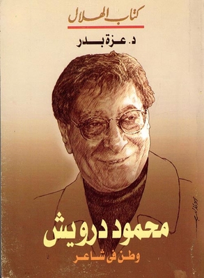 Mahmoud Darwish `a Homeland In A Poet`