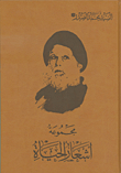 Life Poems Group