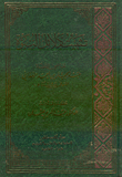 Installing Prophecy Evidence