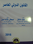 Contemporary International Law