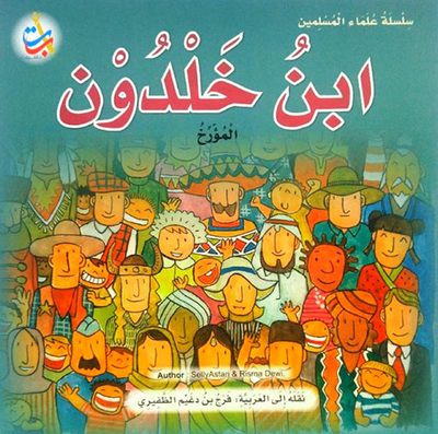 Ibn Khaldun - Historian