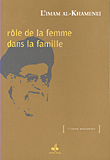 Role De La Femm Dans La Famille
